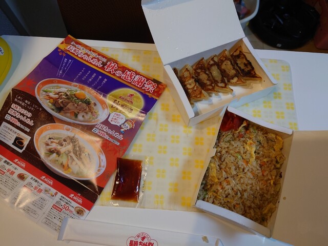 長崎ちゃんめん 岡山倉敷店 - 西富井/ラーメン | 食べログ