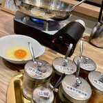 恵比寿馬くろう - 塩しゃぶ