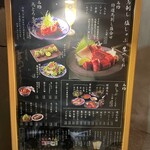 恵比寿馬くろう - 看板