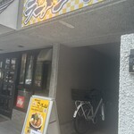 がっつり!!こーちゃん - 