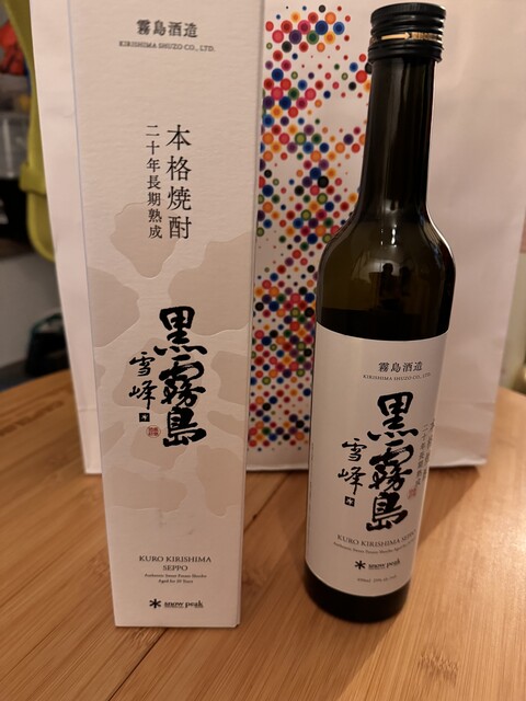 2024年10月26日「霧島雪峰」デビュー』by サンじぃ : 霧の蔵ブルワリー