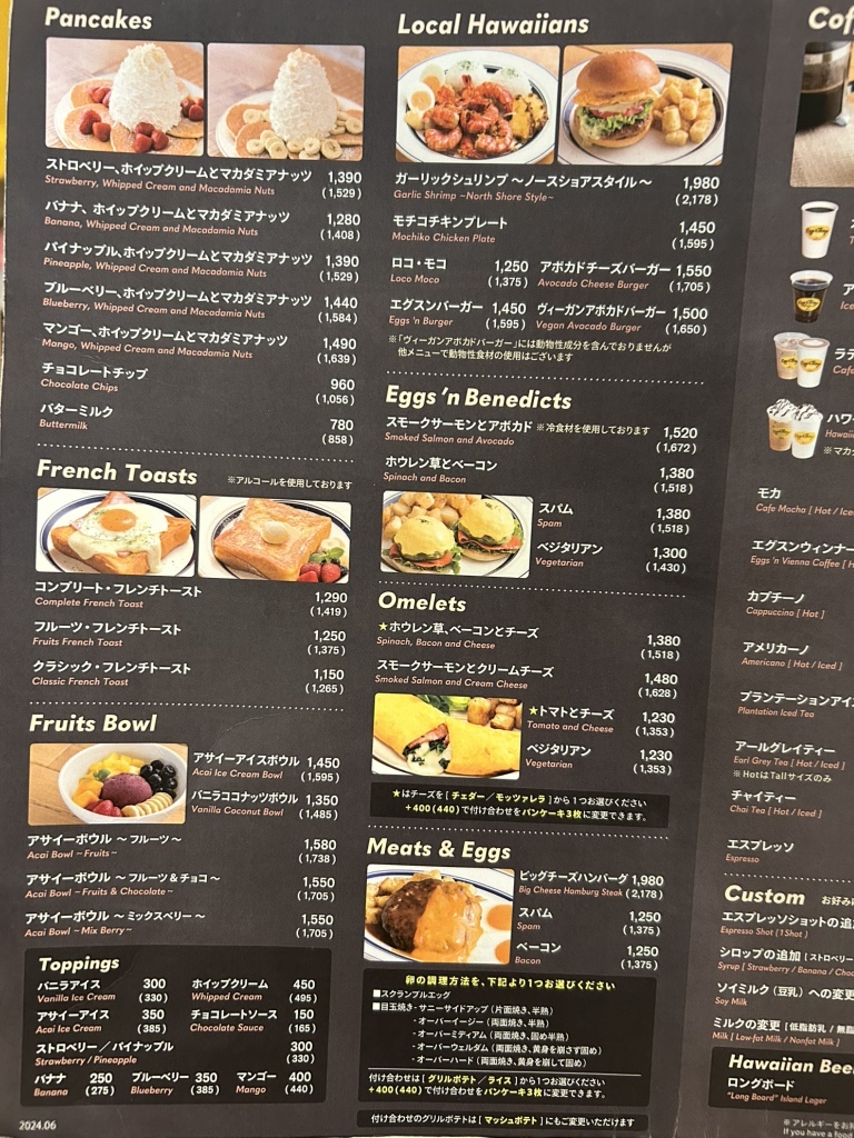 メニュー写真 : Eggs'n Things Coffee 阪急西宮ガーデンズ店