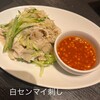 TRATT. USHIGORO 恵比寿店