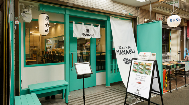 鮨MANABU