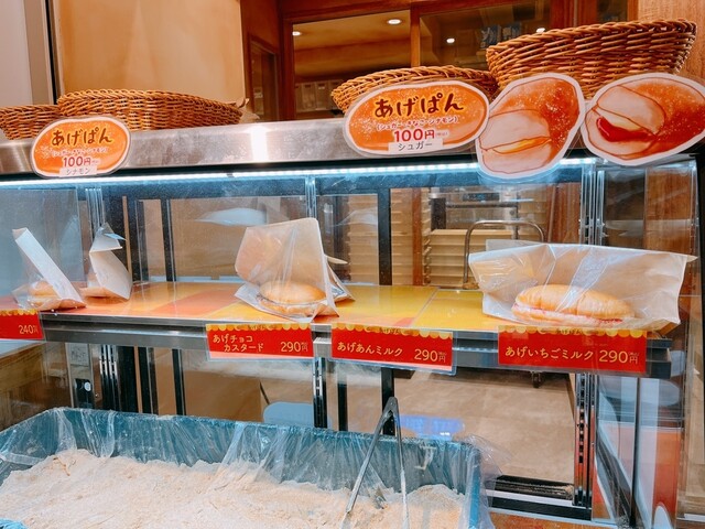 焼きたてコッペ製パン 竹ノ塚ピーコックストア店 - 竹ノ塚/パン | 食べログ