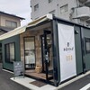みどりさんド - 