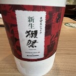 モスバーガー 銀座ナイン店 - 