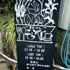 農家カフェ そらべじ