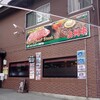 G.G.C. 高崎本店