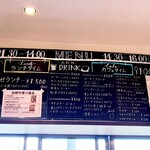 農家カフェ そらべじ - 