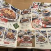 ねぎし 上野駅前店