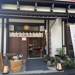 木の花屋 - 店舗外観