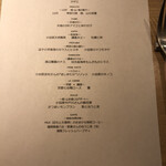 RISTORANTE IL NODO - 