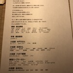 RISTORANTE IL NODO - 