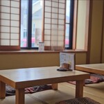 紀の代 - 