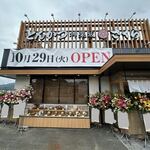 とんかつ神楽坂さくら - 太宰府市の向佐野の県道沿いに出来た九州初出店の東京発のとんかつ屋さんです。