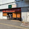 ドムドムハンバーガー 深井店