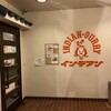 インデアンカレー 本店