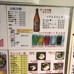 手打ち讃岐うどん じゃんぼ - 