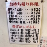 手打ち讃岐うどん じゃんぼ - 