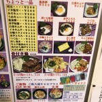 手打ち讃岐うどん じゃんぼ - 