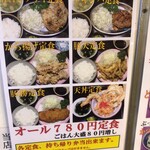手打ち讃岐うどん じゃんぼ - 