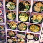 手打ち讃岐うどん じゃんぼ - 