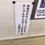 手打ち讃岐うどん じゃんぼ - 