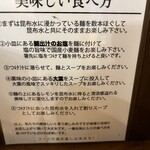 二代目 五衛門 - 