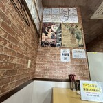 ラーメン二郎 - 