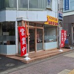 バインミー太陽 Bakery&Tea - 