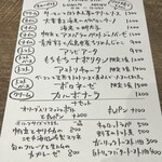 PASTA FRESCA TORNESTA - 