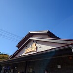 仙台中華そば 銘店嘉一 - 