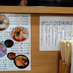 中華そば たかばん - カウンター