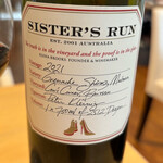 レストラン リッシュ - 