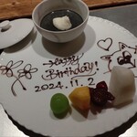 おとぎの宿米屋 - 