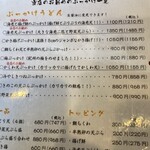 長寿饂飩　つるかめ - 