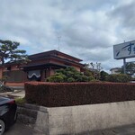 手打中華 すずき - 