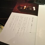 和牛焼肉 伍感 - 