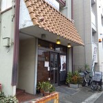 珈琲宿 - 