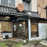 みぐろ - 