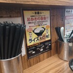 横浜家系らーめん 二代目武道家 - 