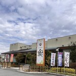 お食事処 楽 - 店舗外観