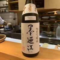 沁ゆうき - 