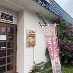 インド料理 Delhi - 