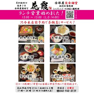 ちょっと優雅な昼食をお楽しみいただけます。