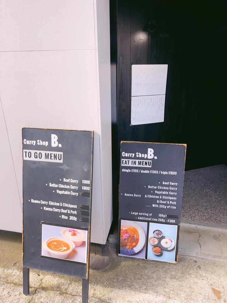 メニュー写真 : Curry shop B. （カレー ショップ ビー） - 新潟  