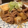 もつ焼き 大統領 支店