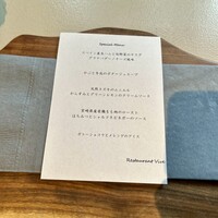 レストラン ビブ - 