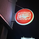 シンガポール料理 Selegie - 